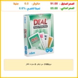 دييل3189، من نيلكو، 8 سنوات فاكثر