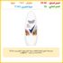 توابل فراخ، 35 جرام