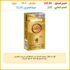 طحينة كنوز الوادي 400 غرام | سمسم طبيعي 100%، بدون اضافات Tahini (Sesame Paste)