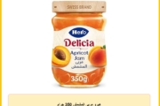 هيرو مربى المشمش 350 جرام