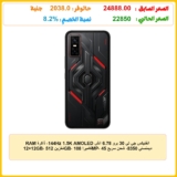 انفنيكس جي تي 30 برو 6.78 انش 144Hz 1.5K AMOLED، ذاكرة RAM 12+12GB، تخزين 512GB، كاميرا 108MP، ديمنستي 8350، شحن سريع 45 واط، اندرويد 15، شريحتين اتصال، ضمان 24 متر + شاشة بديلة 6M – دارك فلير