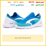 حذاء كاي سهل الارتداء للرجال من مينترا