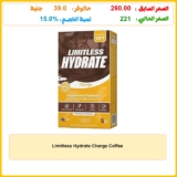 Limitless Hydrate Charge Coffee