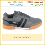 حذاء رياضي فاشون اس تي للرجال من اكتيف
