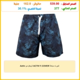 شورت سباحة ACTIV F.COVER للرجال من Activ