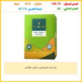 كيس شاي نعناع وليمون من فينور، 20 كيس