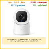 كاميرا مراقبة داخلية واي فاي C210 بدقة 1080 بكسل وبإمالة 360° ومدمجة بتقنية الكشف بالذكاء الاصطناعي لمربيات الأطفال والحيوانات الأليفة والمراقبة المنزلية من يوفي