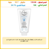 كريم للجسم كامل من Dear مرطب وواقي لإصلاح حاجز البشرة، مناسب لجميع أنواع البشرة، 200 جرام