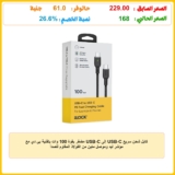 كابل شحن سريع USB-C إلى USB-C مضفر بقوة 100 وات بتقنية بي دي مع مؤشر ليد وموصل متين من الفولاذ المقاوم للصدأ