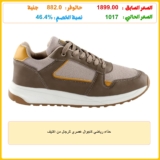 حذاء رياضي كاجوال عصري للرجال من اكتيف