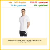 تيشرت رياضي كاجوال بأكمام قصيرة مستوحى تصميمه من تاريخ سلسلة f50 لكرة القدم للرجال من أديداس