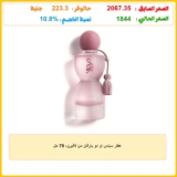 عطر سينس او دو بارفان من لافيرن، 75 مل
