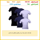 طقم فانلات داخلية برقبة دائرية من قطونيل، 6 قطع، متعدد الالوان