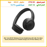 JBL Tune 530 BT Wireless On-Ear Headphones with JBL Pure Bass Sound, Bluetooth 6.0, Foldable Design and 76-Hour Battery Life, Google Fast Pair/Microsoft Swift Pair, Black