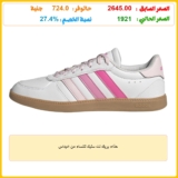 حذاء بريك نت سليك للنساء من اديداس