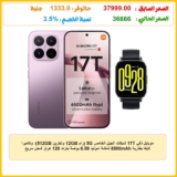 موبايل ذكي 17T شبكات الجيل الخامس 5G (رام 12GB وتخزين 512GB)، وكاميرا لايكا بطارية 6500mAh شاشة اموليد 6.59 بوصة بتردد 120 هرتز شحن سريع 67 واط مع ساعة ريدمي واتش 5 اكتيف مجانية من شاومي، أرجواني