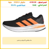 حذاء جالكسي 7 للرجال من اديداس