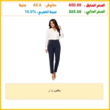 بنطلون زد ار
