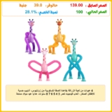 4 عبوات من لعبة الزرافة بقاعدة لاصقة تلسكوبية من زونتيوس، أنابيب حسية للأطفال الصغار، ألعاب فيدجيت لعمر 3 4 5 6 7 8 سنوات، هدايا عيد ميلاد ممتعة للأطفال