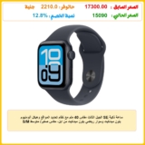 ساعة ذكية SE الجيل الثالث مقاس 40 ملم مع نظام تحديد المواقع وهيكل ألومنيوم بلون ميدنايت وسوار رياضي بلون ميدنايت من آبل، مقاس صغير/ متوسط S/M جهاز تتبع اللياقة البدنية والنوم ومراقبة نبضات القلب