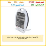 دفاية كهربائية 2 شمعة، 600 وات الشعور بالدفء في الأجواء الباردة استهلاك منخفض للطاقة (اسود)