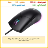 طقم لوحة مفاتيح وماوس ميكانيكية من هافيت بتقنية USB متوافق مع PC ولابتوب وكمبيوتر مكتبي