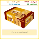 أونيرو تيبكس أوريجينال بسكوت شاي – 12 قطعة