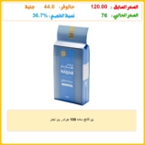 بن فاتح ساده 100 جرام , بن نجار