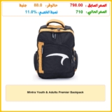 Mintra Youth & Adults Premier Backpack