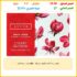 Badilot strong office tape rolls suitable for packaging and various office uses, 10 pieces, colored, 19 mm (multicolor)
