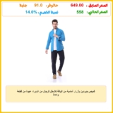 قميص جبردين بأزرار أمامية من الياقة للأسفل للرجال من اندورا، عبوة من قطعة واحدة
