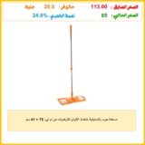 مساحة موب بلاستيكية متعددة الألوان للأرضيات من ام تي، 75 × 41 سم