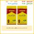 صوص شوكولاتة من جود داي – 250 جم