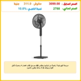 مروحة كهربائية أرضية من توشيبا بمقاس 46 سم مع نظام إعصار+ ومحرك فائق القوة ومؤقت 7.5 ساعة باللون الأسود