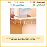 حامل اكواب المطبخ، حامل اكواب قهوة معدني يثبت على الحائط، خطاف تخزين ادوات المطبخ للاواني والمقالي والملاعق والملاعق وملحقات الطبخ
