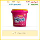 مسحوق مزيل البقع من فيلفيتا، 130 جرام