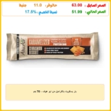 بار بسكويت بالكراميل من ابو عوف – 70 جم
