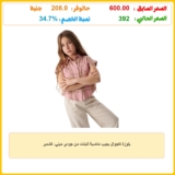 بلوزة كاجوال بجيب مناسبة للبنات من جودي ميني، كشمير