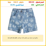 LC واكيكي شورت جينز مزين بالزهور للبنات مع خصر مطاطي قابل للتعديل