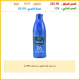 زيت جوز الهند الطبيعي من باراشوت 175 مل