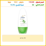 دوف رول اون