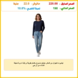 تيشيرت كاجوال من قماش مضلع منسوج باكمام طويلة ورقبة دائرية ضيقة للنساء من ان جي