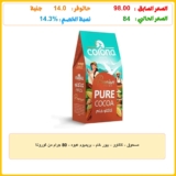 مسحوق – كاكاوو – بيور خام – بريميوم عبوه – 80 جرام من كوروناا