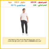 سترة غير رسمية منسوجة بقصة ضيقة سليم فت ورقبة دائرية ضيقة وأكمام قصيرة للرجال E2635AX من ديفاكتو، عصري، ملابس، قطع علوية وقمصان، سترات