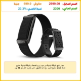 سوار تتبع اللياقة البدنية من ديب زيرو للصحة واللياقة البدنية، متتبع نشاط 24/7، متتبع النوم، مع دعم التطبيق، عمر بطارية اكثر من 15 يوم