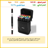 مجموعة أقلام ماركر فنية من فينايكي، مجموعة أقلام تلوين مزدوجة برأس مزج للرسم الدائم للأطفال والكبار، مستلزمات الفنانين لأقلام التلوين ومشاريع أقلام التحديد ورسم الطلاء مع شنطة حمل – 24 قطعة