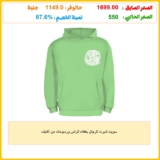 سويت شيرت للرجال بغطاء للرأس ورسومات من أكتيف