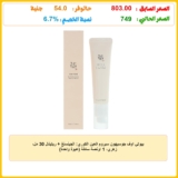 بيوتي اوف جوسيهون سيروم العين الكوري: الجينسنغ + ريتينال 30 مل، زهري، 1 اونصة سائلة (عبوة واحدة)
