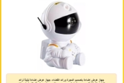 جهاز عرض إضاءة بتصميم المجرة ورائد الفضاء، جهاز عرض إضاءة ليلية لرائد الفضاء لغرفة النوم مع جهاز تحكم عن بعد ومؤقت، جهاز عرض للسقف أسترو آلان ستار للأطفال والكبار