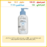 حليب مرطب للجسم من دير – 300 مل – مع زيت جوز الهند | زبدة الشيا | زيت الارغان | مغذي وترطيب | تجديد البشرة | بشرة ناعمة للوجه والجسم